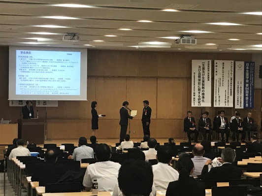 宇都拓洋講師が平成29年度 日本生薬学会 学術奨励賞を受賞しました。